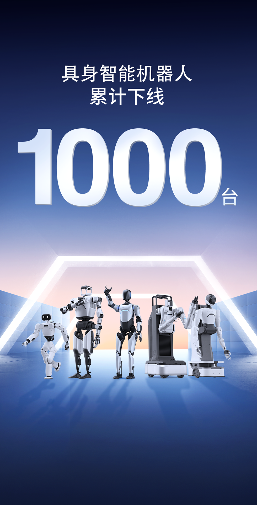 永乐高灵犀X1重磅开源